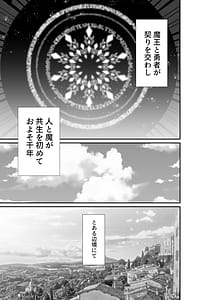 Page 3: 002.jpg | Ii Kara Watashi ni Idakarenasai!! | View Page!