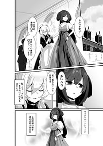 Page 4: 003.jpg | Ii Kara Watashi ni Idakarenasai!! | View Page!