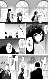Page 5: 004.jpg | Ii Kara Watashi ni Idakarenasai!! | View Page!
