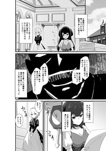 Page 6: 005.jpg | Ii Kara Watashi ni Idakarenasai!! | View Page!