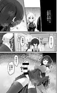 Page 7: 006.jpg | Ii Kara Watashi ni Idakarenasai!! | View Page!