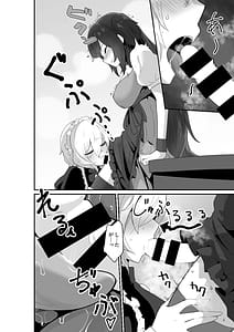 Page 10: 009.jpg | Ii Kara Watashi ni Idakarenasai!! | View Page!