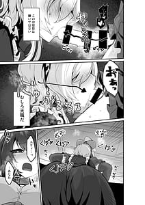 Page 11: 010.jpg | Ii Kara Watashi ni Idakarenasai!! | View Page!