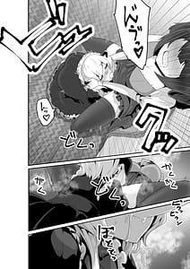 Page 14: 013.jpg | Ii Kara Watashi ni Idakarenasai!! | View Page!