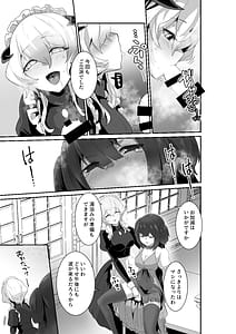 Page 15: 014.jpg | Ii Kara Watashi ni Idakarenasai!! | View Page!