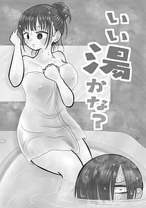 Page 2: 001.jpg | Ii Yu ka na | View Page!