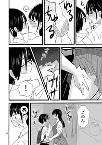 Page 5: 004.jpg | Ii Yu ka na | View Page!