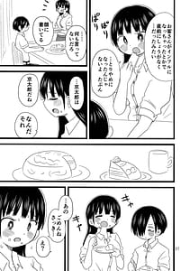 Page 8: 007.jpg | Ii Yu ka na | View Page!