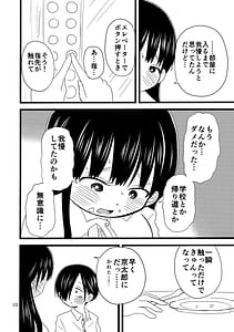 Page 9: 008.jpg | Ii Yu ka na | View Page!