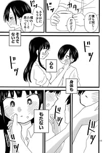 Page 10: 009.jpg | Ii Yu ka na | View Page!