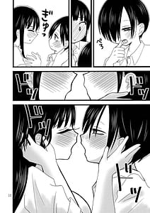 Page 11: 010.jpg | Ii Yu ka na | View Page!