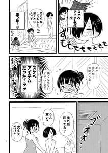 Page 15: 014.jpg | Ii Yu ka na | View Page!