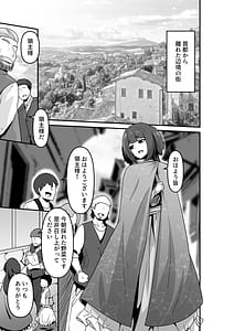 Page 3: 002.jpg | Ii kara Watashi o Dakinasai!! | View Page!