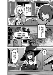 Page 4: 003.jpg | Ii kara Watashi o Dakinasai!! | View Page!