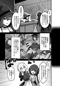 Page 5: 004.jpg | Ii kara Watashi o Dakinasai!! | View Page!