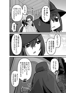 Page 6: 005.jpg | Ii kara Watashi o Dakinasai!! | View Page!