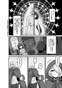 Page 8: 007.jpg | Ii kara Watashi o Dakinasai!! | View Page!