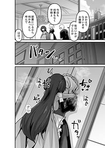 Page 10: 009.jpg | Ii kara Watashi o Dakinasai!! | View Page!