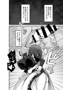 Page 16: 015.jpg | Ii kara Watashi o Dakinasai!! | View Page!