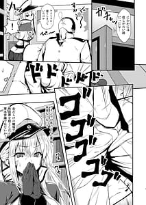Page 4: 003.jpg | Iinari Doitsu Kuubo Graf-san Kanchigai desu yo! | View Page!