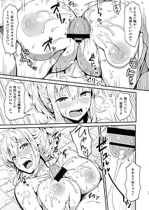 Page 12: 011.jpg | Iinari Doitsu Kuubo Graf-san Kanchigai desu yo! | View Page!