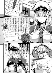 Page 13: 012.jpg | Iinari Doitsu Kuubo Graf-san Kanchigai desu yo! | View Page!