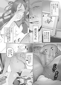 Page 8: 007.jpg | Iinari Ojou-sama | View Page!