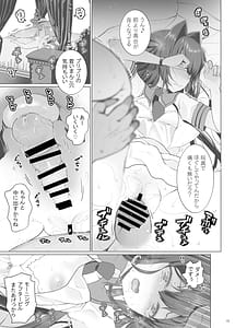 Page 13: 012.jpg | Iinari Ojou-sama | View Page!