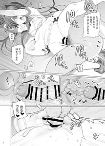 Page 14: 013.jpg | Iinari Ojou-sama | View Page!