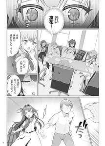 Page 16: 015.jpg | Iinari Ojou-sama | View Page!