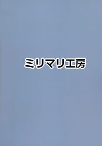 Page 2: 001.jpg | Iinari Onaho Ana Hojiri Hon | View Page!