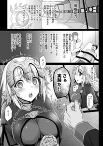Page 4: 003.jpg | Iinari Seijo Saimin Choukyou Houkokusho- | View Page!