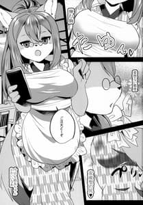Page 2: 001.jpg | Iinari Sukebe | View Page!