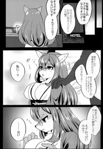 Page 4: 003.jpg | Iinari Sukebe | View Page!
