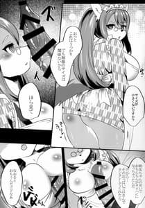 Page 6: 005.jpg | Iinari Sukebe | View Page!