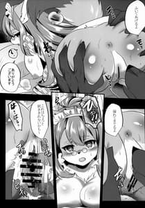 Page 10: 009.jpg | Iinari Sukebe | View Page!