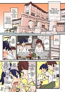 Page 2: 001.jpg | Iinazuke Gakuen FILE 02 Futatabi Yuwaku Hen | View Page!