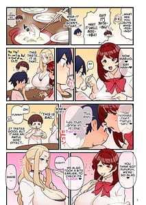 Page 8: 007.jpg | Iinazuke Gakuen FILE 02 Futatabi Yuwaku Hen | View Page!