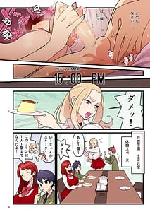 Page 5: 004.jpg | Iinazuke Gakuen FILE 03 Minna de Misshitsu Hen | View Page!