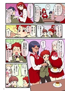 Page 7: 006.jpg | Iinazuke Gakuen FILE 03 Minna de Misshitsu Hen | View Page!
