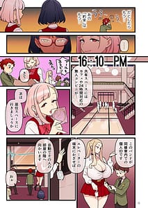 Page 12: 011.jpg | Iinazuke Gakuen FILE 03 Minna de Misshitsu Hen | View Page!