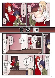 Page 14: 013.jpg | Iinazuke Gakuen FILE 03 Minna de Misshitsu Hen | View Page!