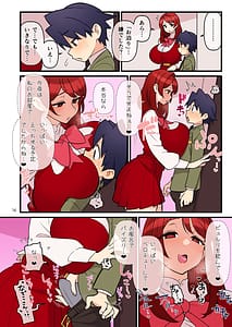 Page 15: 014.jpg | Iinazuke Gakuen FILE 03 Minna de Misshitsu Hen | View Page!