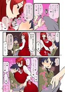 Page 16: 015.jpg | Iinazuke Gakuen FILE 03 Minna de Misshitsu Hen | View Page!