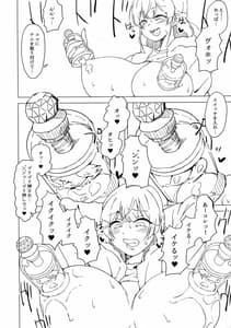 Page 10: 009.jpg | Iinchou ga Korizu ni Haishinchuu ni Onanie Suru You Desu | View Page!