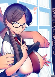 Read Iinchou to Mitsuda-kun with English Translation