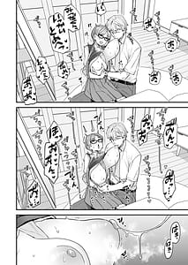 Page 11: 010.jpg | Iinchou to Mitsuda-kun Soushuuhen 1 alpha | View Page!