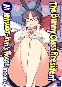 Read Iinchou to Mitsuda-kun no Ouchi de Bunny - Otonashi Kotoha and Mitsuda Makoto Vol.4 with English Translation