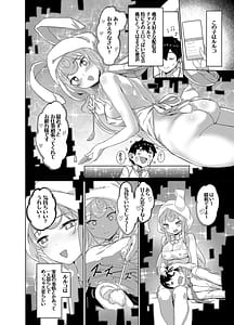 Page 3: 002.jpg | Iinchou wa Ero ASMR no Haishinsha! | View Page!