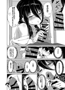 Page 11: 010.jpg | Iinchou wa Ero ASMR no Haishinsha! | View Page!
